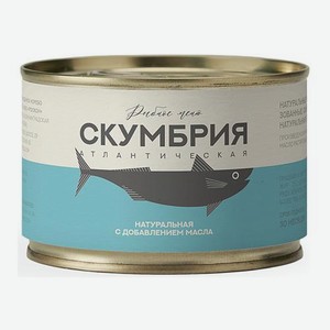 Атлантическая скумбрия с добавлением масла Рыбное меню 250г
