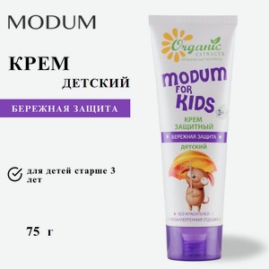 MODUM Крем защитный FOR KIDS бережная защита детский, 75 гр