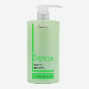 KAPOUS Маска для волос с Сельдереем и маслом семени Льна  Detox , 750 мл