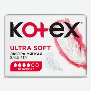 KOTEX Прокладки гигиенические Ультра Софт Нормал, 10 шт.