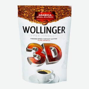 Кофе Растворимый Wollinger 3d 75г
