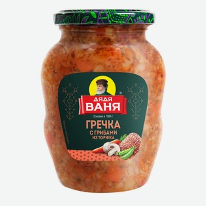Гречка с грибами Дядя Ваня из Торжка 360г ст/б
