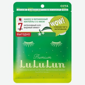 Маска д/лица Lululun увлажняющая и сужающая поры,набор 7шт.