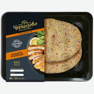 Шницель рубленый Черкизово 0,25кг