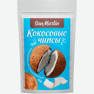 Чипсы Кокосовые SAN MARTIN натуральные б/сахара б/добавок, Россия, 40 г