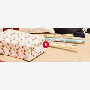 Бумага Упаковочная Нг 70*100см