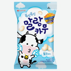 Конфеты жевательные Lotte Malang Cow Milk со вкусом молока Корея, 79 г