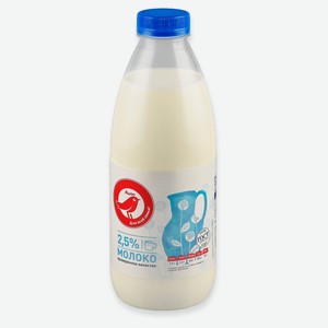 Молоко питьевое АШАН Красная птица пастеризованное 2,5% БЗМЖ, 900 мл
