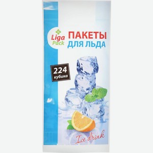 Пакеты для льда Лига Пак 224 ячейки
