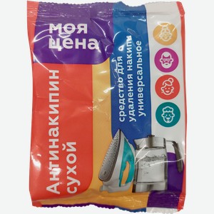 Антинакипин Моя цена 100г