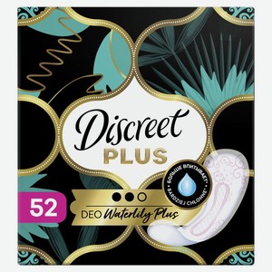 Прокладки ежедневные Discreet Deo WaterLily Plus 52шт., 52 шт