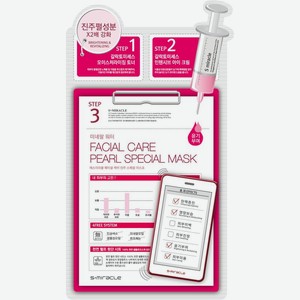 Маска для лица S+Miracle с жемчужным коллагеном 3-ступенчатая 26мл, 1 шт