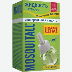 Жидкость от комаров Mosquitall Универсальная защита 45 ночей 30мл, 30 мл