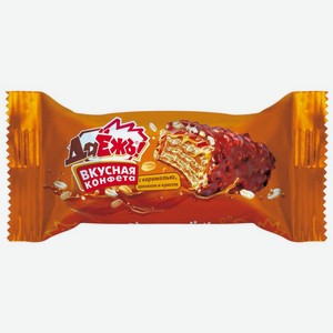 Конфеты ДаЁжъ с карамелью, арахисом и криспи, Цена за 100 г