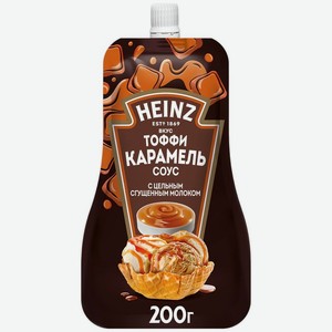 Соус Heinz Вкус Тоффи Карамель 200г, 200 г
