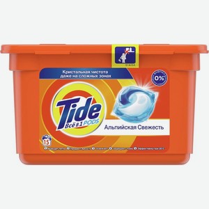 Капсулы для стирки Tide Альпийская свежесть 15шт, 15 шт