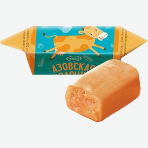 Конфеты Азовская КФ Азовская молочная, Цена за 100 г