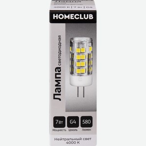 Лампа светодиодная HOMECLUB капсула, 7Вт, цоколь G4, нейтральный свет