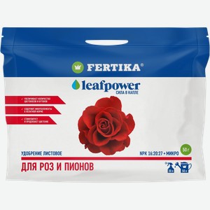 Удобрение для роз и пионов FERTIKA Leaf power, Арт. Ф04191, 50г