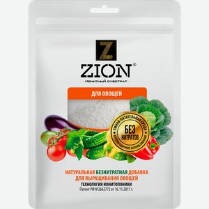 Субстрат ионитный для выращивания овощей ZION, Арт. V000018, 250г