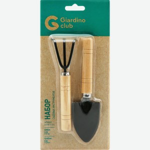 Набор садового инструмента GIARDINO CLUB 2 предмета (совок 15см, грабли 17см), Арт. GV28811-276