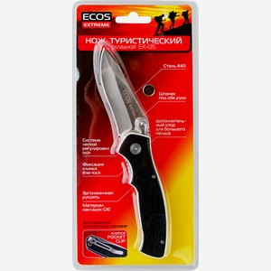 Нож туристический складной ECOS EX-135 G10, Арт. 325135/325136