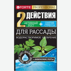 Удобрение водорастворимое для рассады BONA FORTE с аминокислотами, Арт. BF23010961, 100г