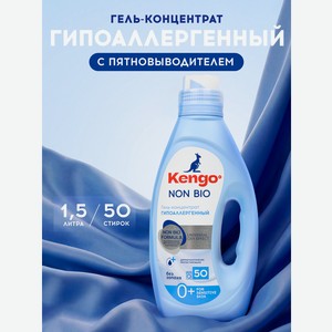 Гель для стирки Kengoo Zero% NON Bio 1.5 л 1 шт. 1 упак.