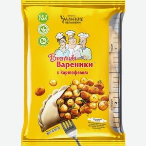 Вареники Братцы с картофелем 800г