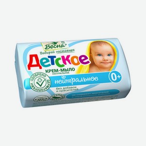 Детское мыло Весна   Нейтральное   90г