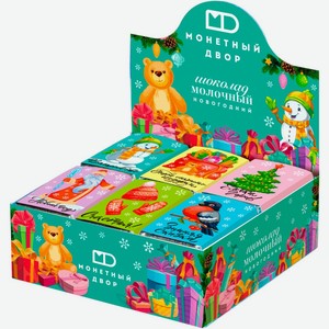 Шоколад молочный МОНЕТНЫЙ ДВОР Новогодний, Россия, 12 г