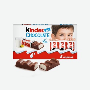 Шоколад Kinder Chocolate с молочной начинкой 100 г дизайн упаковки в ассортименте