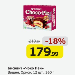 Бисквит Орион  Чоко Пай  Вишня, 12 шт., 1 уп.