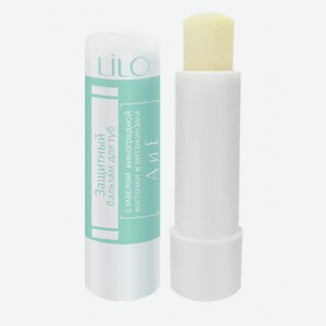 LILO Бальзам для губ защитный, с маслом виноградной косточки и витаминами А и Е