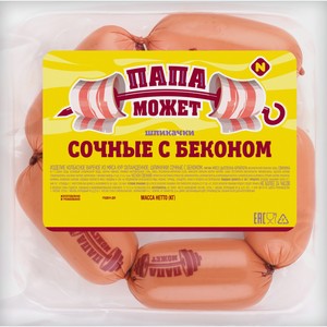 Шпикачки Папа может Сочные с беконом 300г