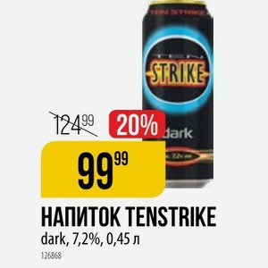 НАПИТОК TENSTRIKE dark, 7,2%, 0,45 л