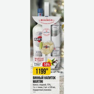 ВИННЫЙ НАПИТОК MARTINI bianco, сладкий, 15%, 1 л + тоник, 2 шт. х 330 мл, подарочная упаковка