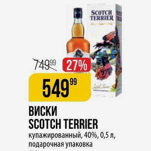 ВИСКИ SCOTCH TERRIER купажированный, 40%, 0,5 л, подарочная упаковка