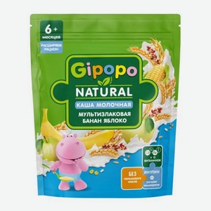 Каша детская Gipopo молочная Мультизлаковая Банан-яблоко 200г