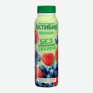 Биойогурт Актибио клубника-черника без сахара 1.5% 260г