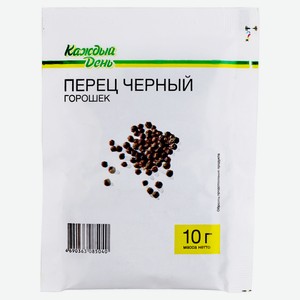 Перец черный «Каждый день» горошек, 10 г