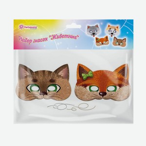 Набор масок  Животные , 2 шт T1286