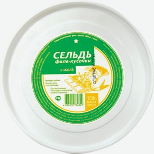 Сельдь ТЧН! (ОКЕЙ DAILY) филе-кус в масле 150г