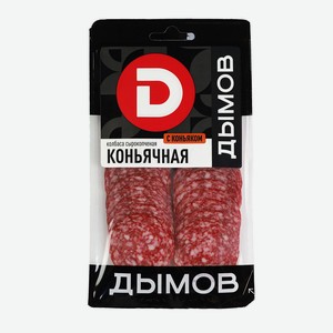Колбаса с/к Дымов Коньячная 90г нарезка
