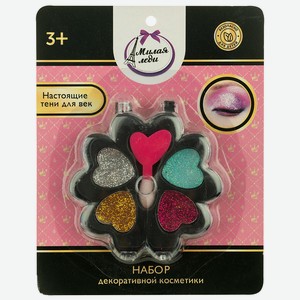 Косметика для девочек: тени для век, Милая леди