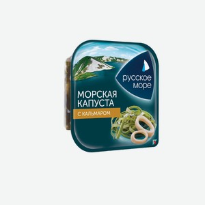 Капуста морская Русское море маринованная с кусочками кальмара 200 г