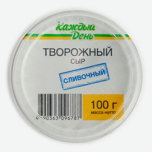 Сыр творожный сливочный «Каждый день» 65% БЗМЖ, 100 г