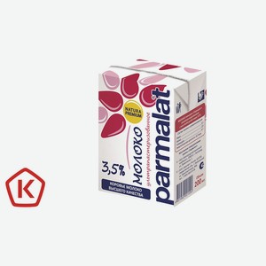 БЗМЖ Молоко утп Parmalat 3,5% 200мл