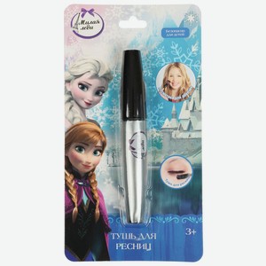 Тушь для ресниц для девочек серебро, Милая Леди