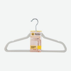 Набор флокированных вешалок Wellfort 3шт